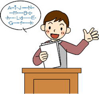 なぜ英語が必要？